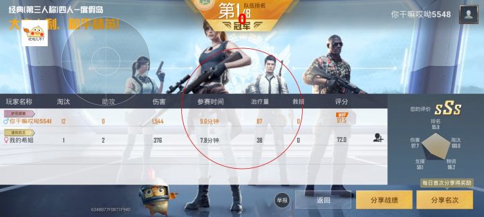 和平精英辅助瞄准怎么开起（和平精英辅助瞄准怎么才算打开）